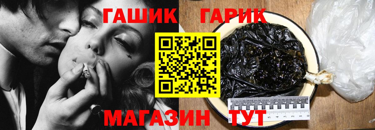 Гашиш 40% ТГК Алейск