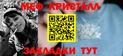 ГАЛЛЮЦИНОГЕННЫЕ ГРИБЫ Чебоксары