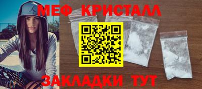 MDMA Premium VHQ Чапаевск