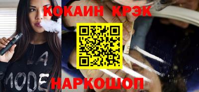 мефедрон Чебаркуль
