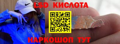 мефедрон Чебаркуль
