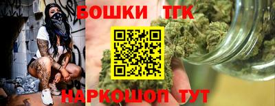 мефедрон Чебаркуль