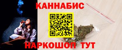 мефедрон Чебаркуль