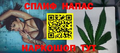 мефедрон Чебаркуль
