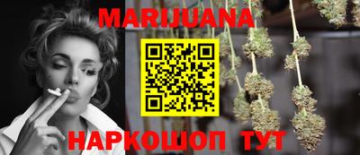 мефедрон Чебаркуль