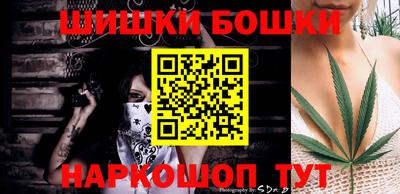 мефедрон Чебаркуль