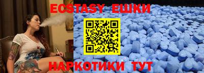 мефедрон Чебаркуль