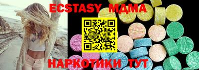 MDMA Premium VHQ Чапаевск