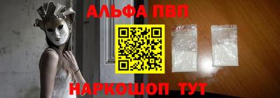 мефедрон Чебаркуль