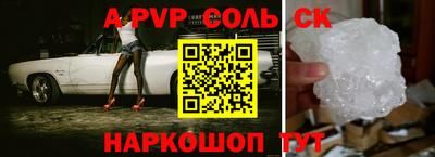 мефедрон Чебаркуль