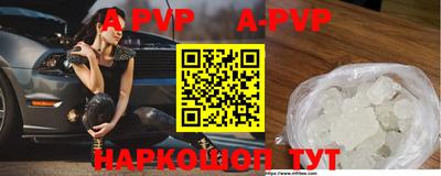 мефедрон Чебаркуль