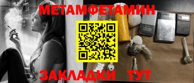 ГАЛЛЮЦИНОГЕННЫЕ ГРИБЫ Чебоксары
