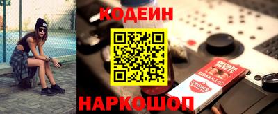 мефедрон Чебаркуль