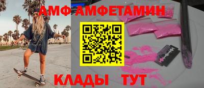MDMA Premium VHQ Чапаевск