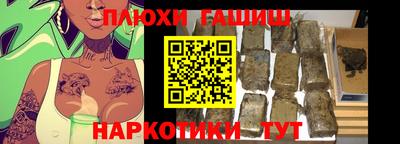 мефедрон Чебаркуль