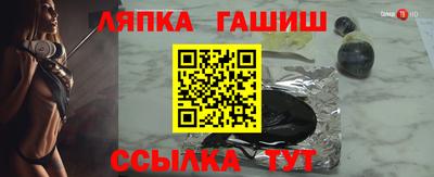 мефедрон Чебаркуль