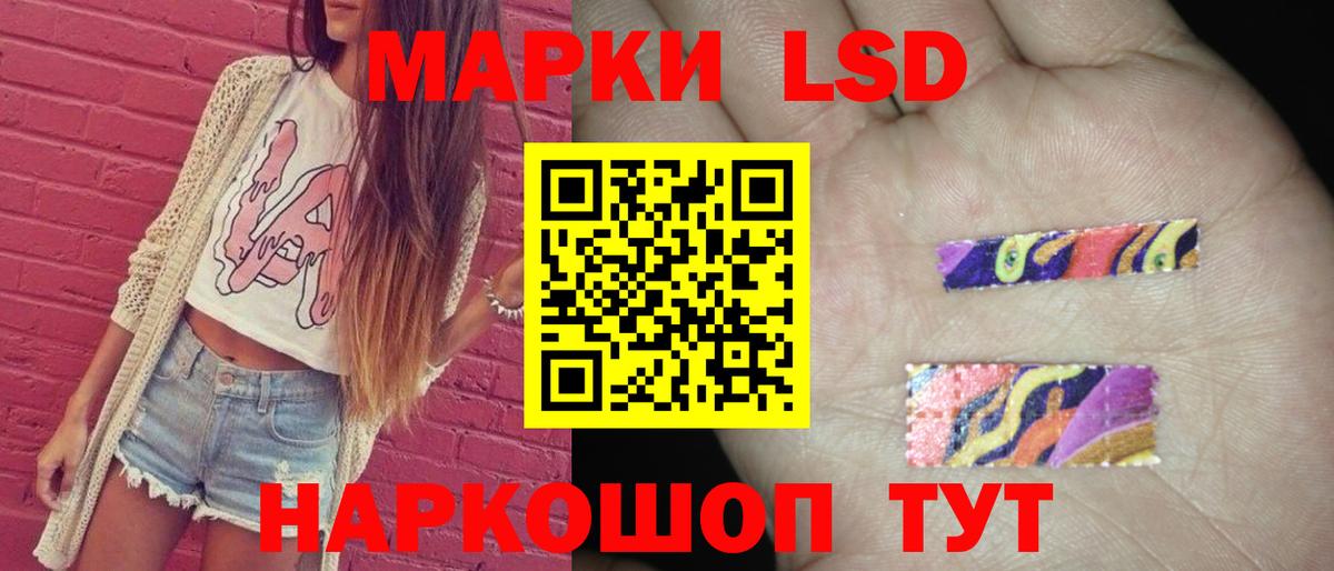 LSD-25 экстази ecstasy  Вход с VPN  Алейск  LSD-25 экстази кислота 