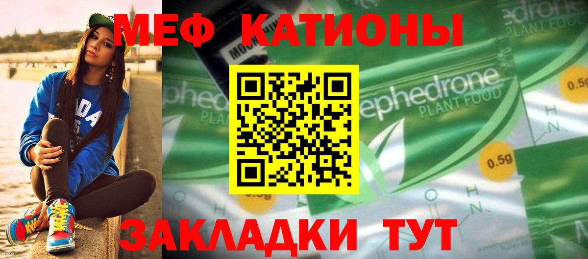 МЕФ  Алейск