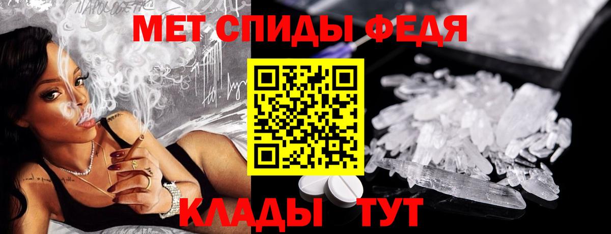 Первитин витя Алейск