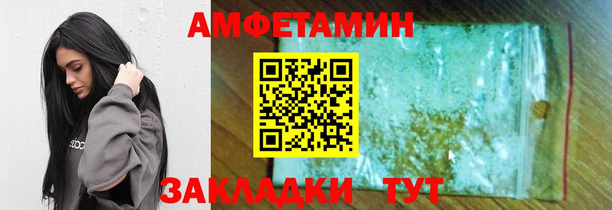 Метамфетамин Methamphetamine  Вход с VPN  Алейск  Первитин  Метамфетамин Methamphetamine 
