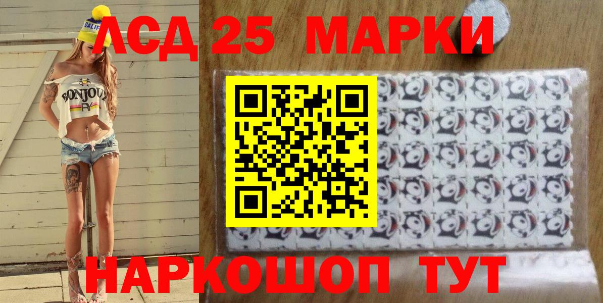 Марки N-bome 1,5мг Алейск