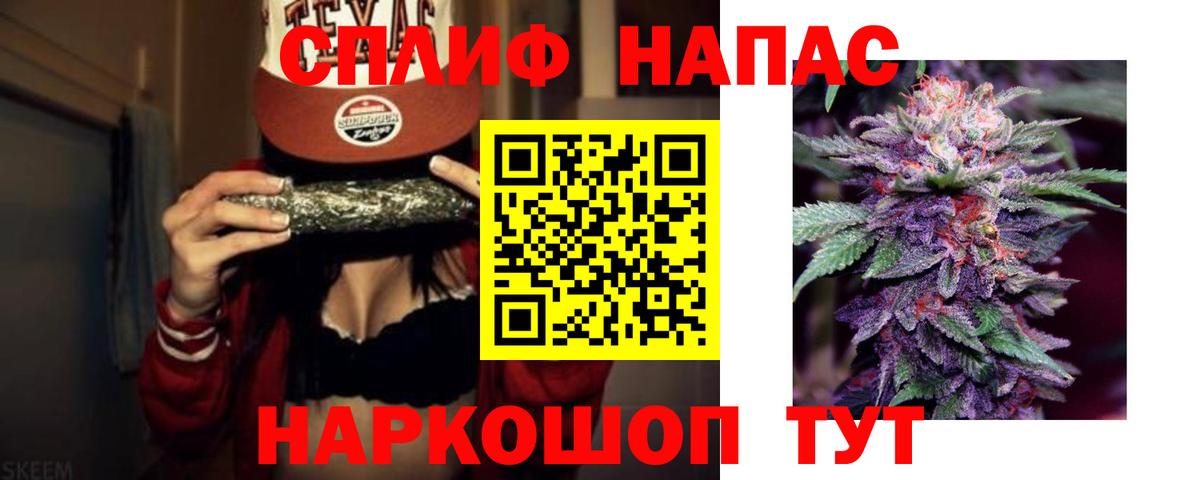 Каннабис марихуана Алейск